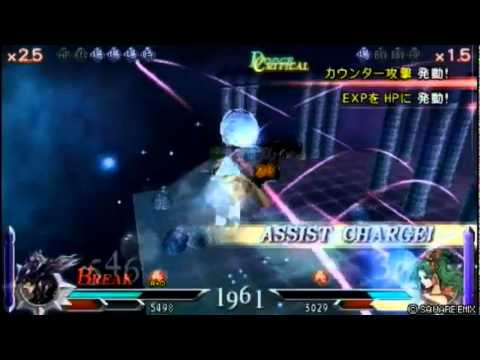 Dissidia 012 Final Fantasy カインvsティナ(2)