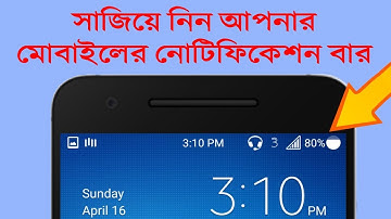 How I Change Android Notification Bar Without Root