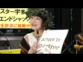 タマフル24時間ラジオ2016!!! 金田淳子 with 藤村シシン「夏のギリシャ祭り」