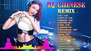 舞曲串烧 Chinese DJ- 中国最好的歌曲 2019 DJ 排行榜 中国- 2019 Chinese Dj Remix- 2019 年最劲爆的DJ歌曲 -全中文DJ舞曲 高清 新2019夜店混音
