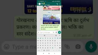 google indic keyboard setting screenshot 5