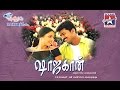 Melliname song  shajahan tamil movie  vijay  richa pallod  harish raghavendra  mani sharma