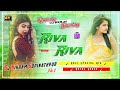 Riva riva rival bata   holispecial song mataldancedjsong remix by   dj bikram gopinathpur