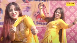 Pappu Halwai I पपप हलवईDance Videorachna Tiwari I New Haryanvi Stage Dance 2024 I Sonotek Masti