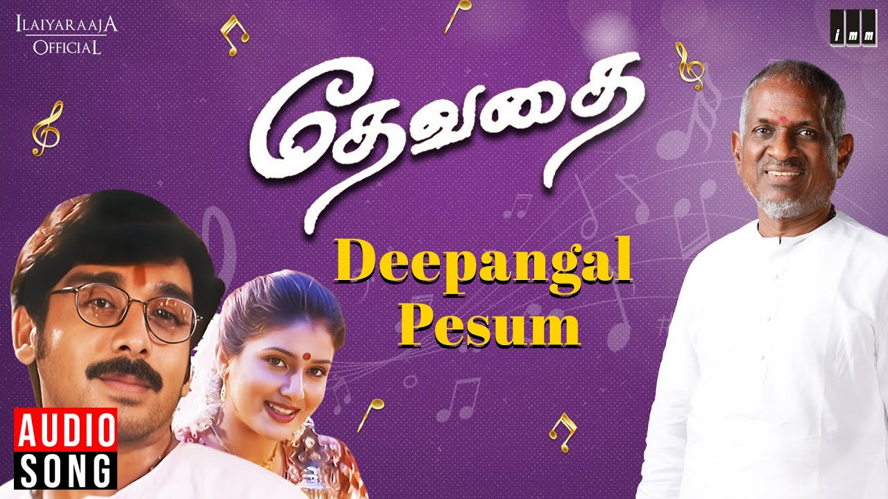 Deepangal Pesum Song  Devathai Movie  Ilaiyaraaja  Nassar  Keerthi Reddy  90s Tamil Songs