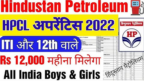 HPCL Apprentice Recrcuitment 2022,Hindustan Petroleum ITI Apprentice 2022,iti latest apprentice form