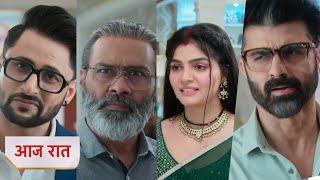 Download Lagu Aarti Anjali Awasthi Today NEW PROMO 4th September 2025 - aarti ko marne ka plan MP3 Download Lagu Aarti Anjali Awasthi Today NEW PROMO 4th September 2025 - aarti ko marne ka plan MP3