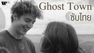 [Sub Thai] Ghost Town - Benson Boone