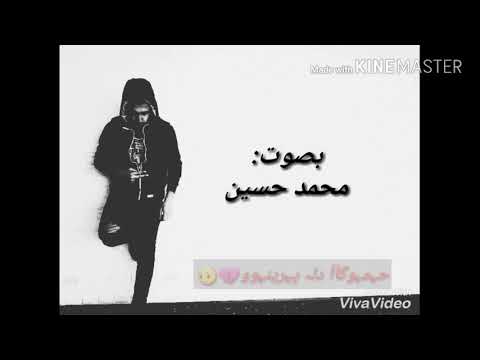 بصوتي اغنية كجي والله تبدوي شاركووو