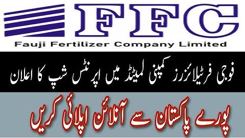 Fauji Fertilizer Company internship 2022 | FFC Internship Program 2022
