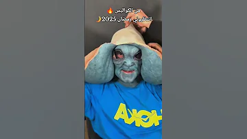 رامز جلال شهر رمضان القادم 2025 