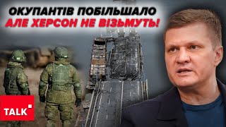 ⚡Вoрoг ВТРАЧАЄ ОСТРОВИ. Форсування Дніпра йому не по зубам