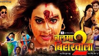 Balma bihar wala 2 release in and mumbai subscribe for the best
bhojpuri videos, movies scenes, all one channel
https://www./user/she...