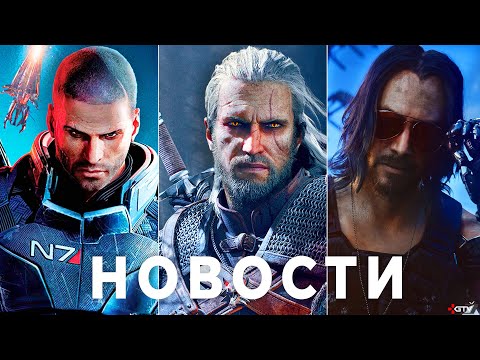 The Witcher 4, CDPR опять оправдывается, Need for Speed, Cyberpunk 2077 патч 1.6 и DLC Mass Effect 5