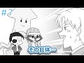 Re:面白いくらい斜め上をいくクトゥルフ神話TRPG第7話