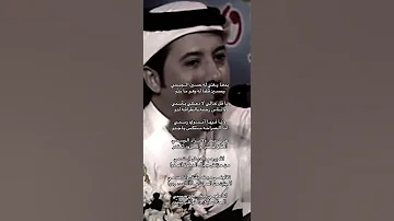 بدأ يغني له حسين الجسمي 