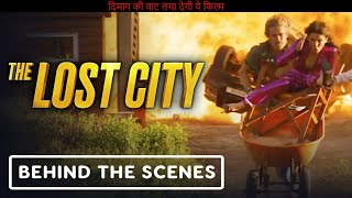 The Lost City (2022) Full Movie In Hindi | Sandra Bullock | Channing Tatum | Daniel Radcliffe |