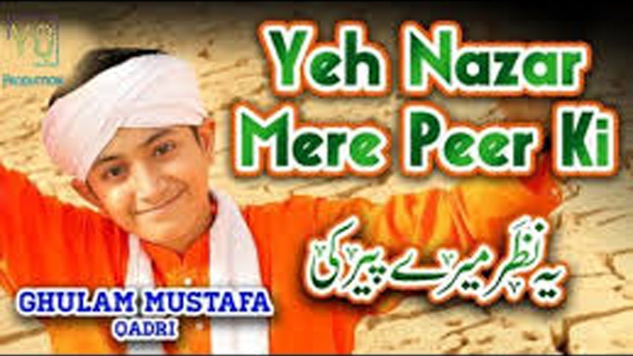 Ye nazar mere peer ki  Ghulam Mustafa Qadri  YQ Production