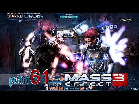Video: Mass Effect Pentru A Obține Arena DLC în Continuare