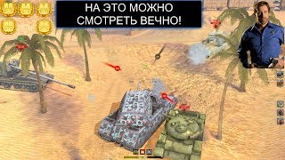 САМЫЕ ЭПИЧНЫЕ МОМЕНТЫ В WOT BLITZ