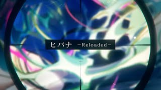 Video thumbnail of "Hibana -Reloaded- | Leo⁄need (Full Version) #Puroseka"