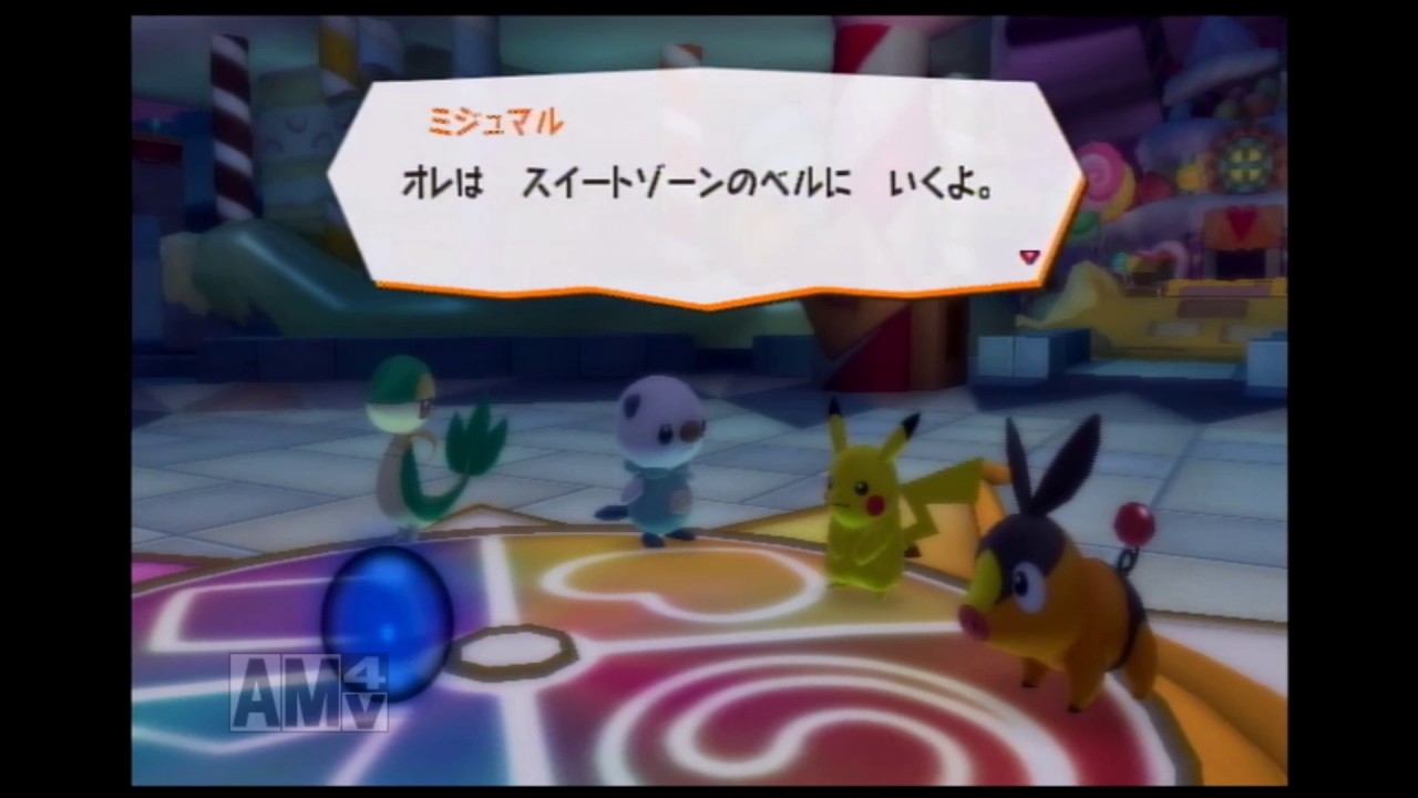 ピカチュウと世界を平和に！ポケパーク2実況part16 - YouTube