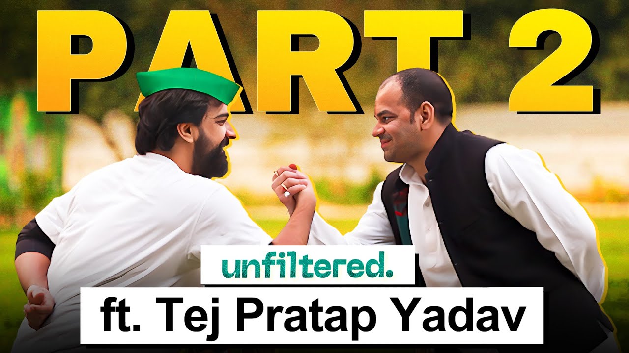 किसने किया बिहार को बदनाम? | Unfiltered by Samdish ft.Tej Pratap Yadav