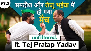 किसने किया बिहार को बदनाम? | Unfiltered by Samdish ft.Tej Pratap Yadav