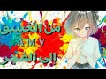 من الغسق إلى الفجر مزيج أغاني أجنبية حماسية رااااائعة
