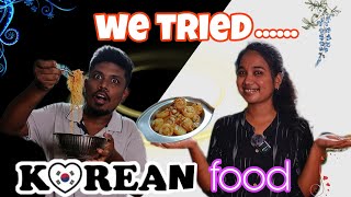 We tried viral korean recipes | korean potato & Korean noodles by Our Story's Different 70 views 5 months ago 6 minutes, 42 seconds