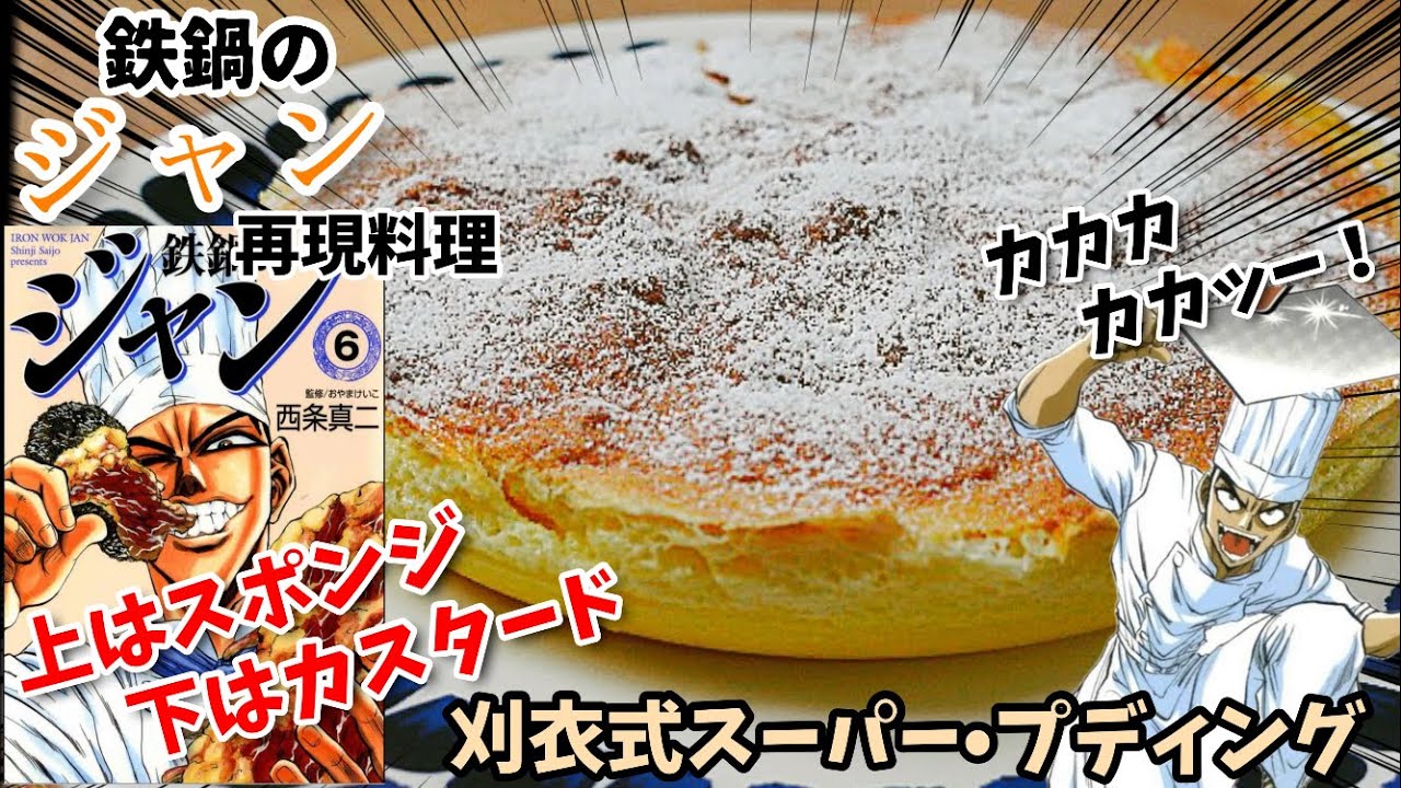 煮干しページ くらしのベスト ペット用煮干し アークスオンラインショップ