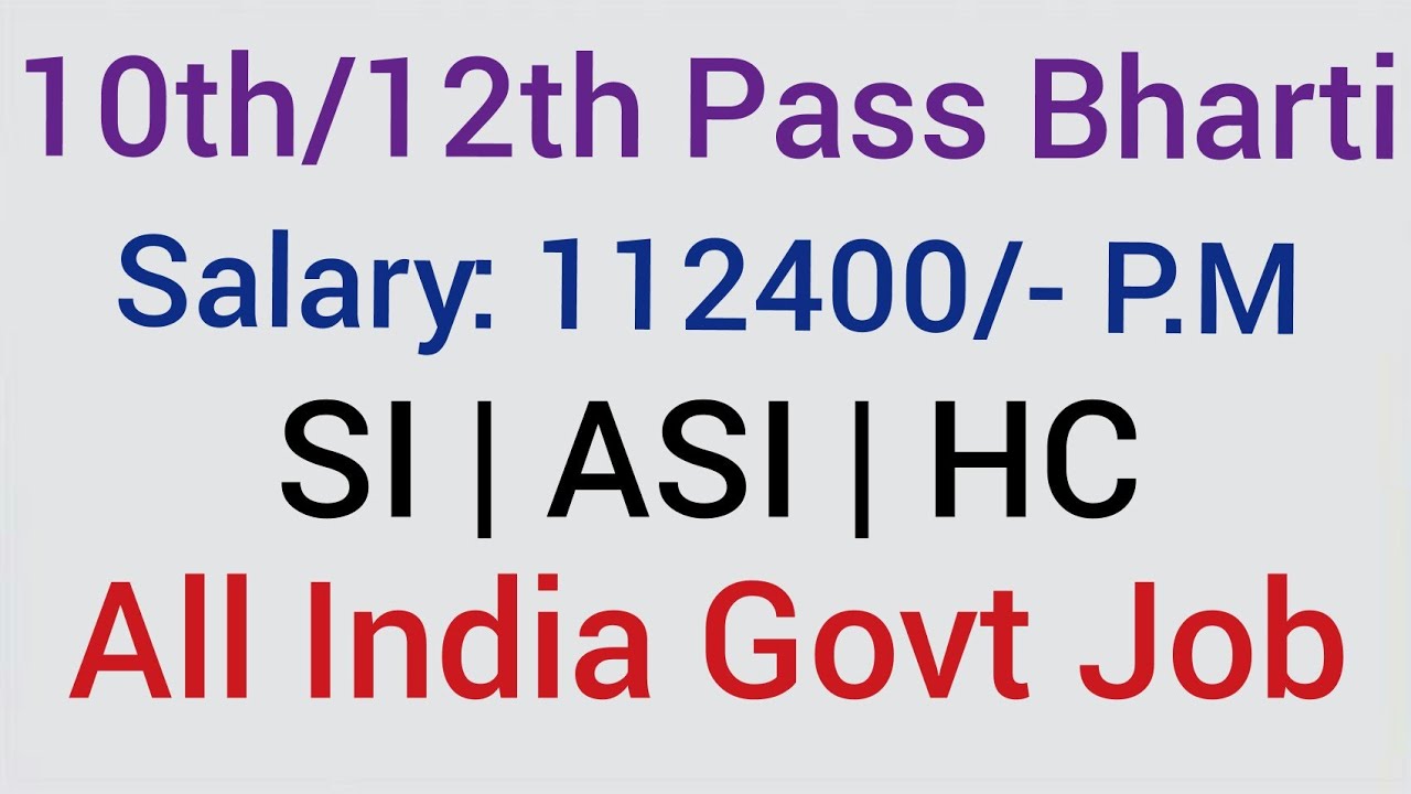 10th/12th Pass Govt Job 2018 | Salary 112400/- | Latest Govt Job