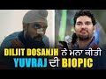 "Diljit Dosanjh" Refuses Cricketer "Yuvraj Singh Biopic" | Latest Bollywood Movie 2018 | Gabruu