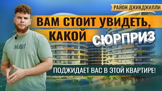 🤔 Что здесь необычного? Видовая квартира в Алании 2+1, район Джикджилли. Недвижимость в Турции 2023