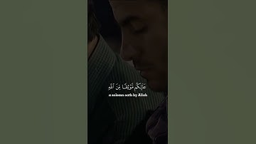 اللهم صل و سلم على محمد القارئ: سعود الشريم السورة: يوسف (78-80)