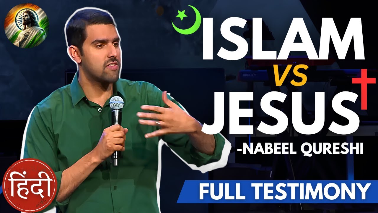 Nabeel Qureshi: From Islam to Christianity | His Powerful Testimony in Hindi
