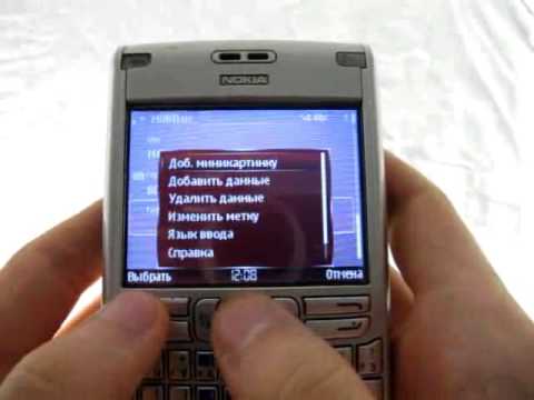 Video: Symbian Versiyasini Qanday Ko'rish Mumkin