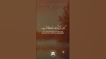 قران كريم
