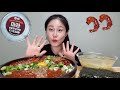 순살게장이 단돈 100원?!😱 순살게장의 원조 밥순삭꽃게야🦀 특별한 먹방(ft.구독자이벤트🔥) seasoned raw crab mukbang