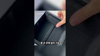 테슬라 오너라면 꼭 필요한 업그레이드입니다 👀 #electriccars #tesla  #teslamods
