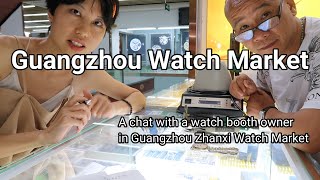 Guangzhou Watch Market China Sourcing Agent