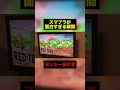 スマブラが面白すぎる瞬間 #面白い #shorts