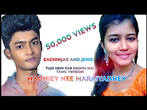 Lyrical Tujh Mein Rab Dikhta Hai Female Version Song With
