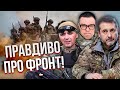 🔥ПОЧАВСЯ ШТУРМ АВДЇІВКИ! Залужний ухвалив рішення. Правда про фронт / БЕРЕЗОВЕЦЬ, ЛАПІН, ГАЙДАЙ