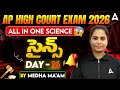AP High Court Classes in Telugu | AP High Court General Science ప్రశ్నలు | By Medha Mam #16