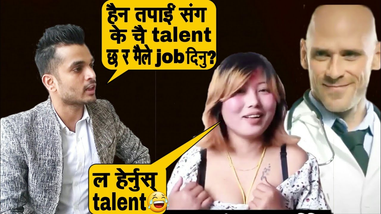 Job Interview With Pari Tamang Ft. Johnny Sins & paran solta | Nepali  Comedy video | - YouTube