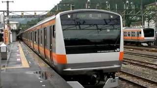 E233系立川行発車