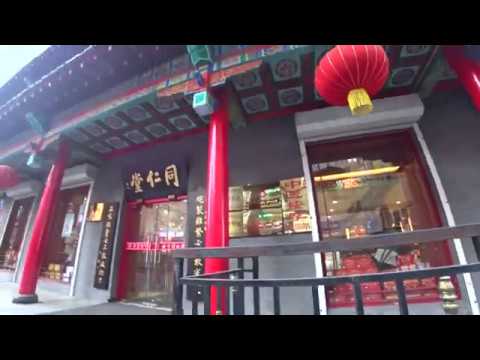 #КИТАЙ 🐼 #ЯНЦЗЫ #ОТЕЛЬ БАЙШАНЬ 5*, НОМЕР #КОЛОРИТНЫЕ КВАРТАЛЫ РЯДОМ