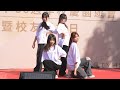左中熱舞117 左營高中80週年校慶園遊會 SIDE CAM 4K 60fps