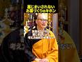 【墓じまい】しないでよいお墓づくり｜みんなのお墓チャンネル